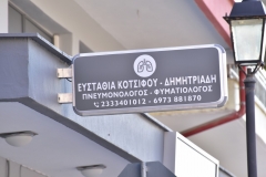 IMG-339c032c5cb55837c0f0dd5e6fa40c28-V